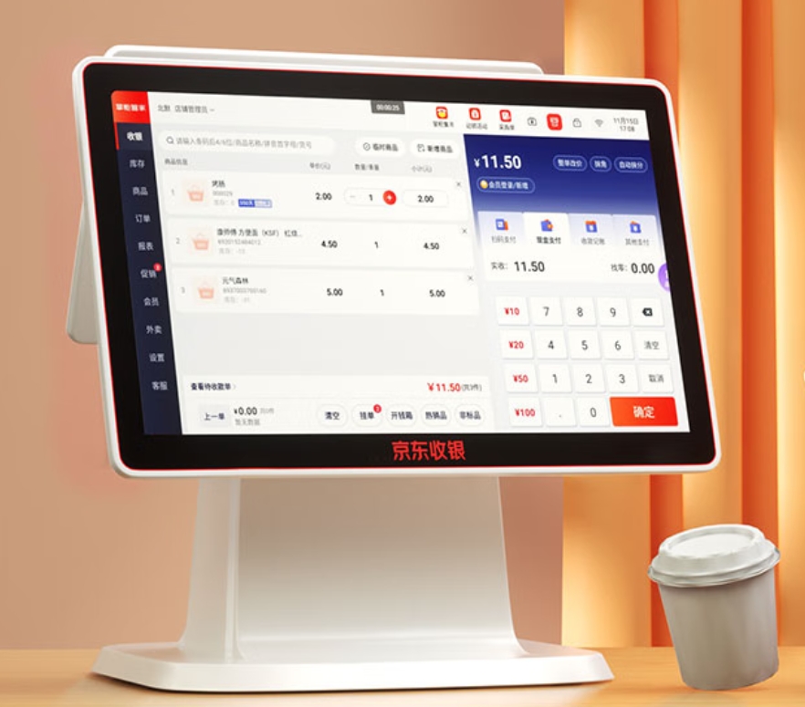 京东收银机图片 京东收银机图片
